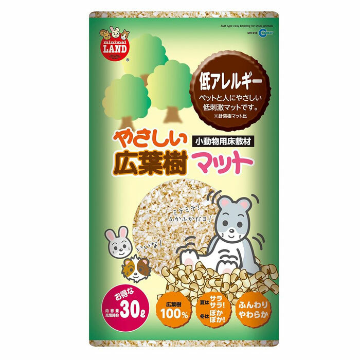 SANKO 白樺広葉樹チップ 1kg 12入 Amazon | 「SANKO 白樺・広葉樹チップ 約1kg」 2個セット