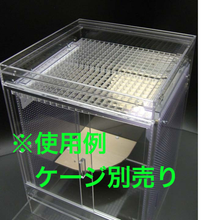 アクリルケージ⭐︎フクロモモンガ 暖房三角屋根セット 2WAY GEX GEX アクリルルーム III 390High フクロモモンガ/デグー用