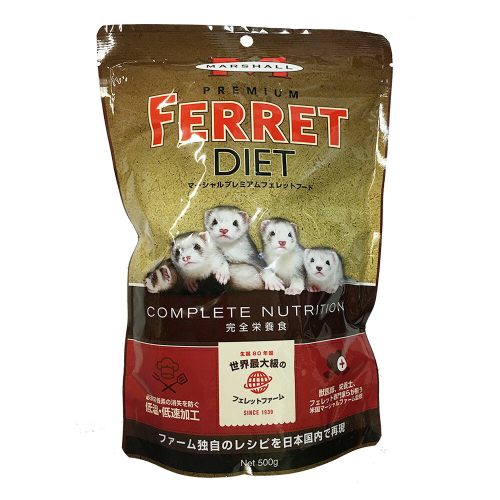 楽天市場】国産 マーシャル プレミアム フェレットフード 2kg【国産