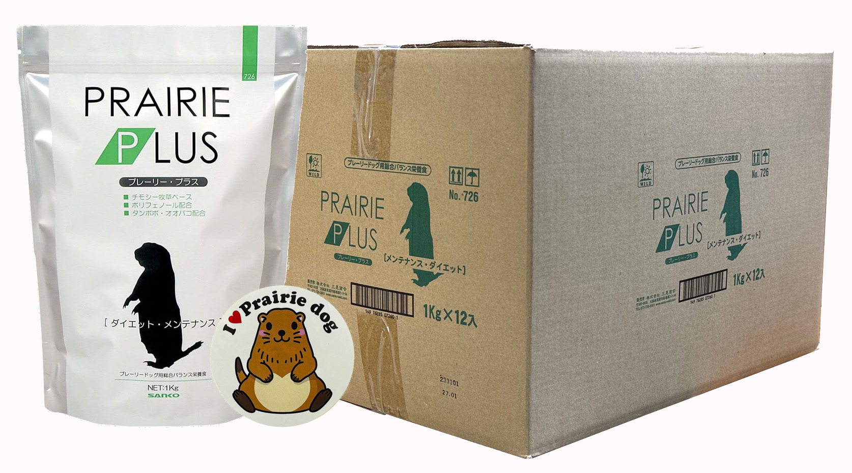 【お買い得１入れもの+ステッカー】『 プレーリープラス 食事制限・検査と修理 1kg ×12点 ＋プレーリーステッカーセット 』計13点 1袋1kg 三晃人中