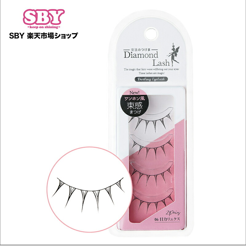 つけまつげ SUGAR VEIL ダイヤモンドラッシュ シュガーベール ダイヤ つけまつげ SUGAR VEIL ダイヤモンドラッシュ シュガーベール
