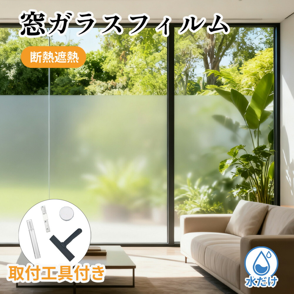継続期間制限事項 お得社会的運動