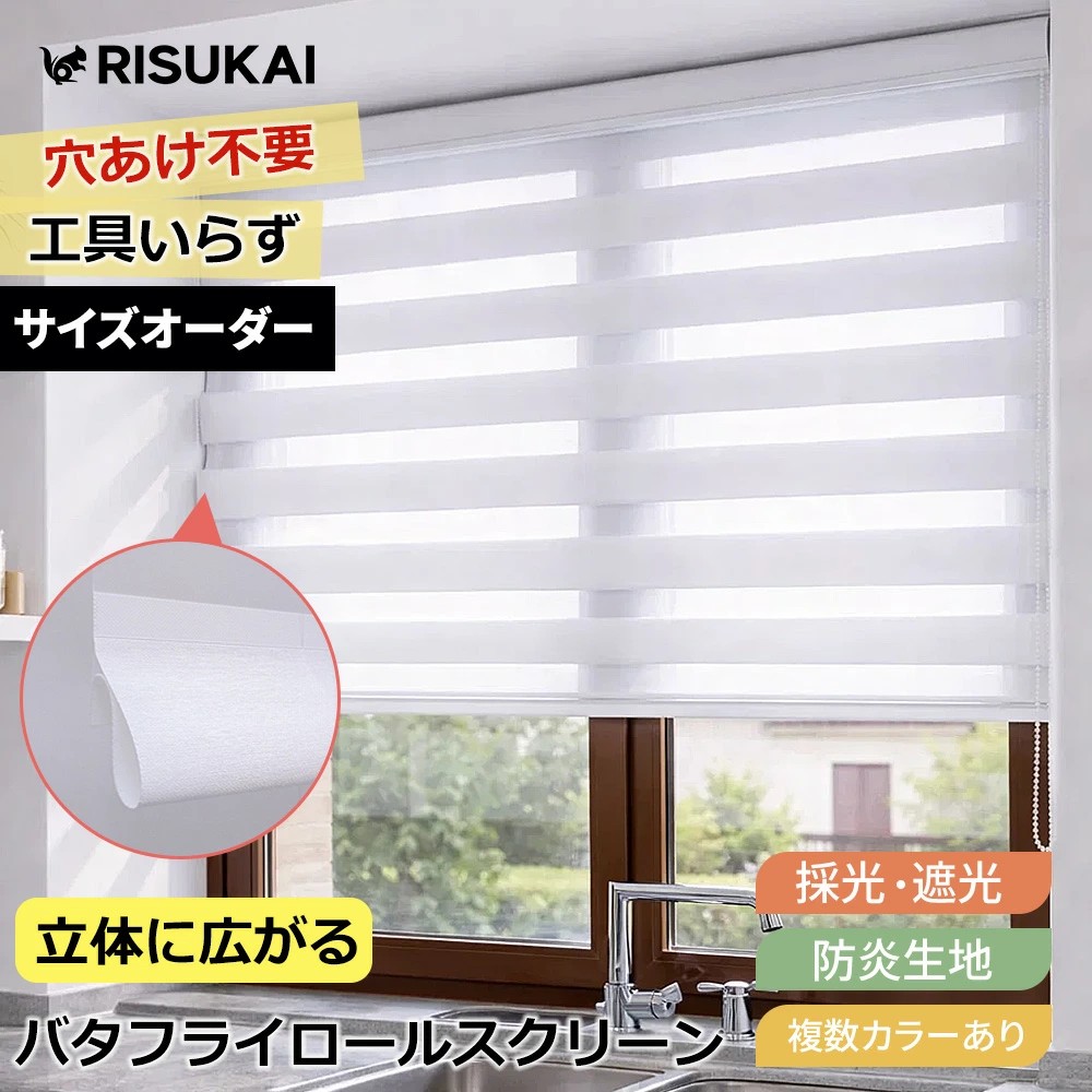 継続期間制限事項 お得社会的運動