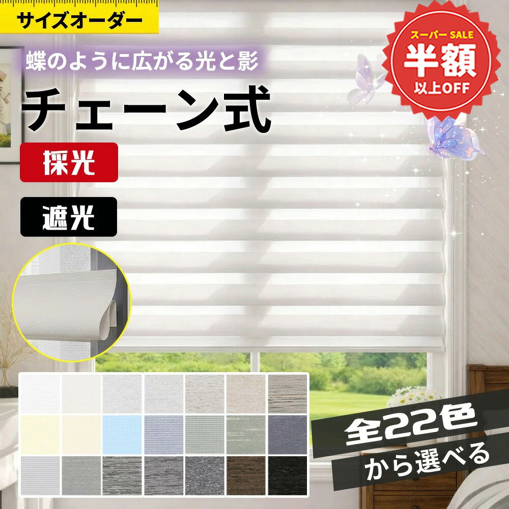継続期間制限事項 お得社会的運動