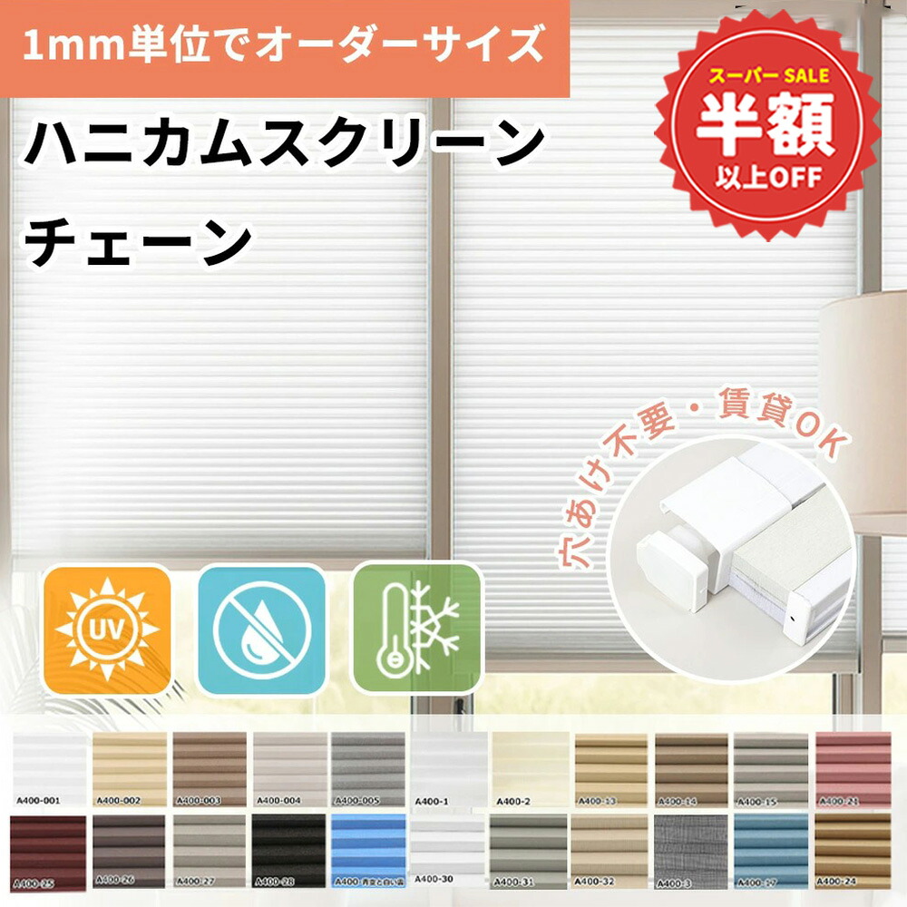 継続期間制限事項 お得社会的運動