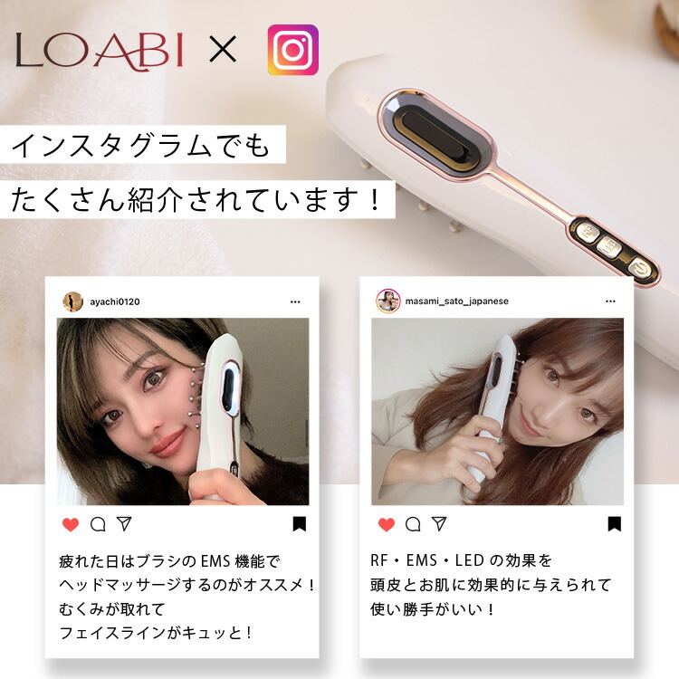 全品10%OFFクーポン配布中【LOABI】 RFブラシ 美顔器 リフトアップ EMS 頭皮 頭皮マッサージ 頭皮マッサージ器 頭皮ケア頭皮ブラシ  バリブラシ 電気バリ プレゼント