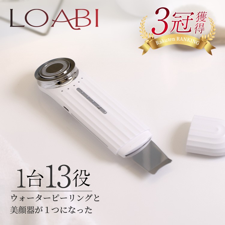 楽天市場】【LOABI】 美顔器 リフトアップ 目元 【Habios ハビオス】 目元美顔器 イオン導入 目元ケア ほうれい線 プレゼント 母の日 :  LOABI楽天市場店