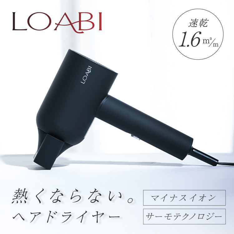 楽天市場】MAX5000円OFFクーポン配布中☆本日23:59まで 【LOABI