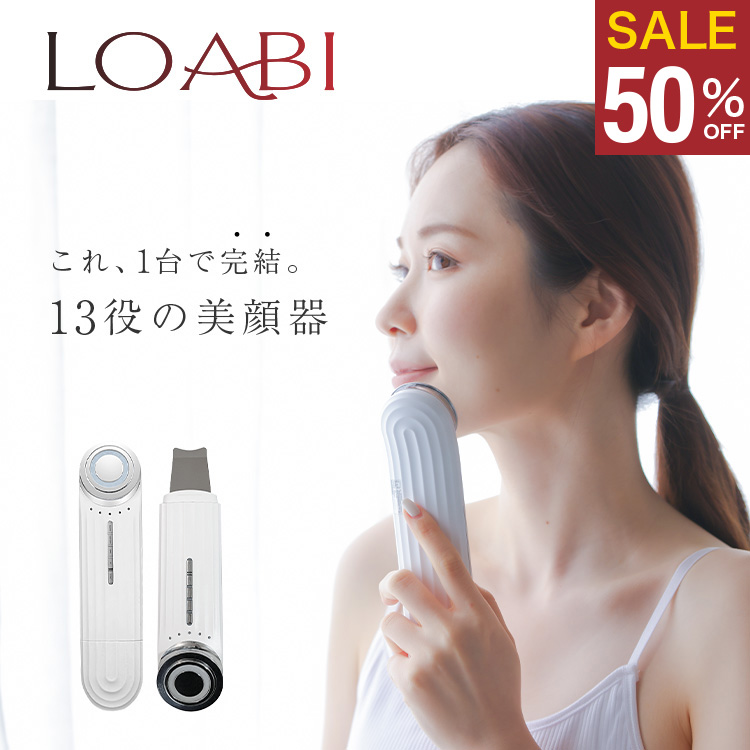 楽天市場】楽天スーパーSALE☆タイムセール価格【LOABI】 1台13役