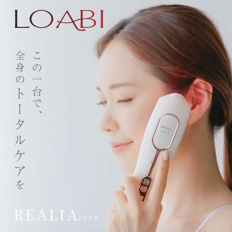 楽天市場】30%OFFクーポン配布中【LOABI】 美顔器 目元 たるみ ems リフトアップ 目元美顔器 目元ケア しわ ほうれい線 口元 眼の下  フェイスライン 引き締め 引き上げ 美容家電 誕生日プレゼント 【Miravus ミラヴァス】 : LOABI楽天市場店