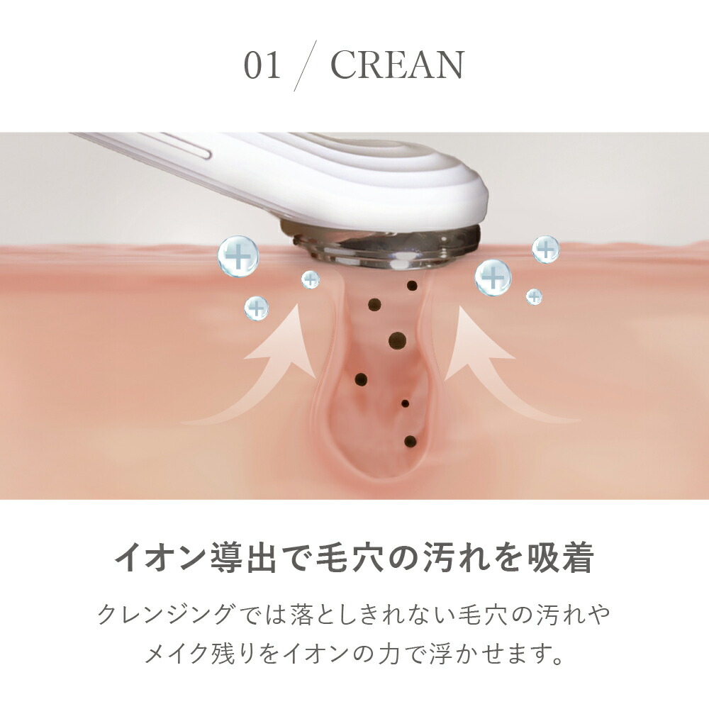 半額クーポン配布中☆9日20時～【LOABI/ロアビ公式】 美顔器 リフト