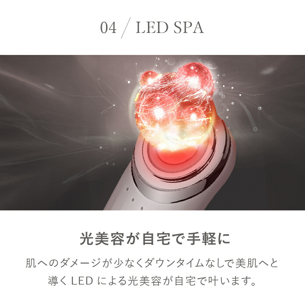 半額クーポン配布中☆9日20時～【LOABI/ロアビ公式】 美顔器 リフト