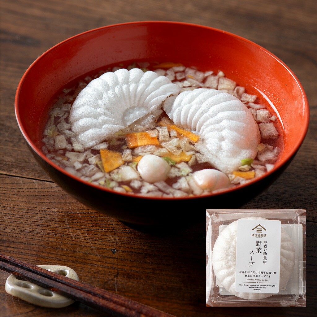 楽天市場】お吸い物最中 きのこスープ 1食（8g） : サンクゼール