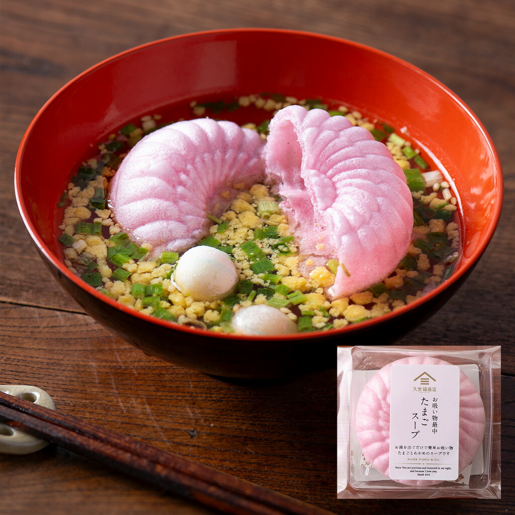 楽天市場】お吸い物最中 きのこスープ 1食（8g） : サンクゼール
