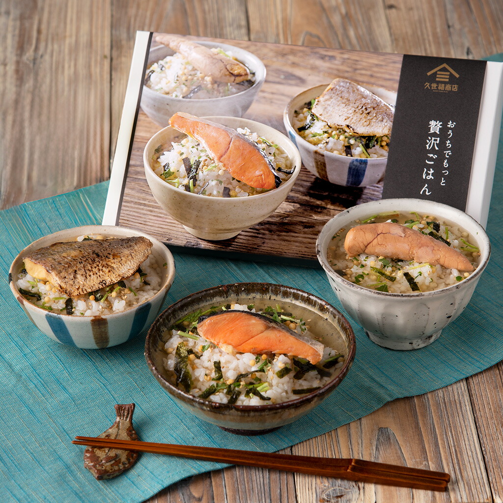 楽天市場】【久世福商店】風味豊かなだし茶漬け 鮭 3袋