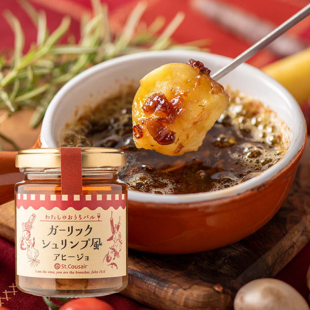 小粋な、ひとり飲み じゃこ天 55g（おつまみ・レトルト食品） サンクゼール久世福商店