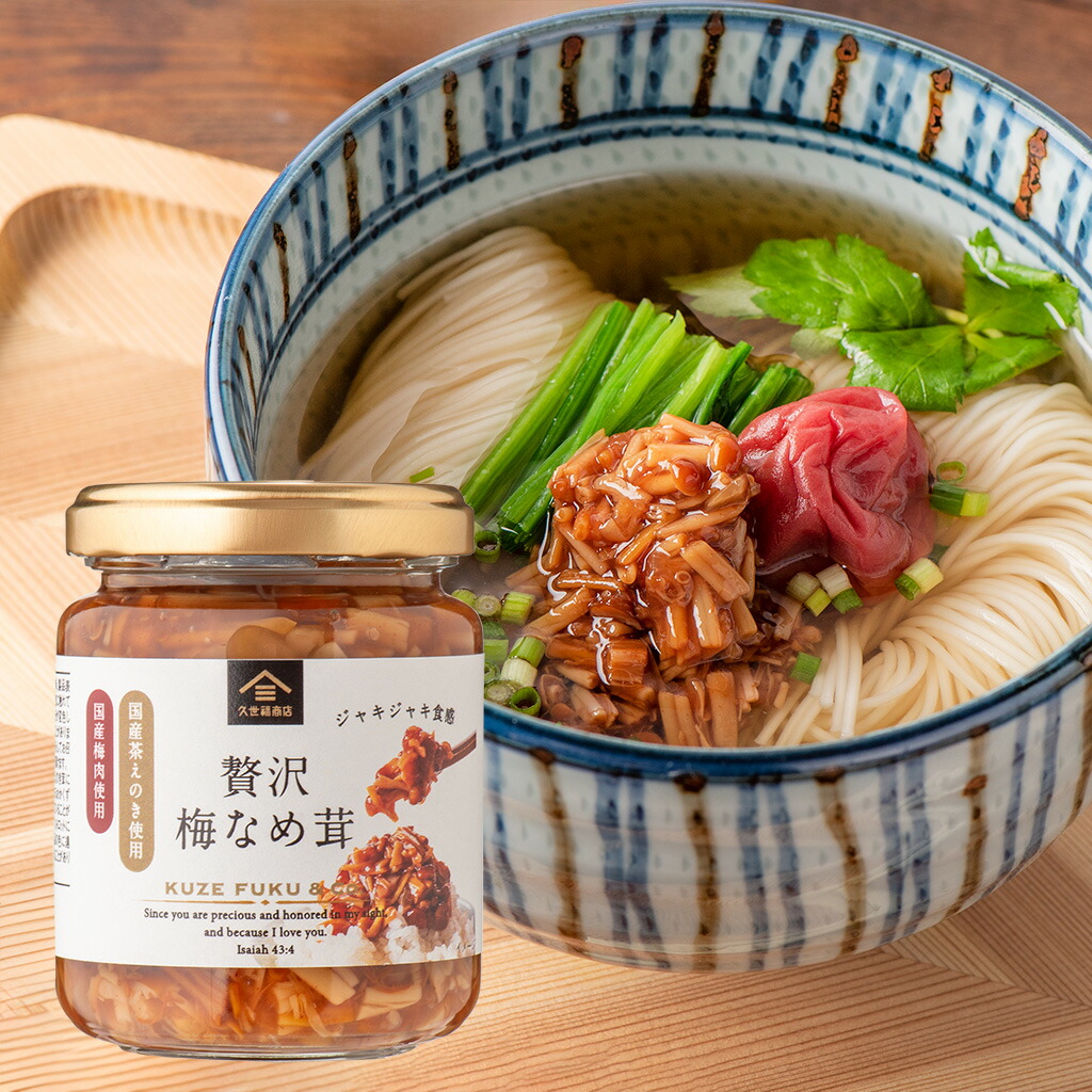 楽天市場】土佐の赤かつお 柚子 120g【国産かつお使用