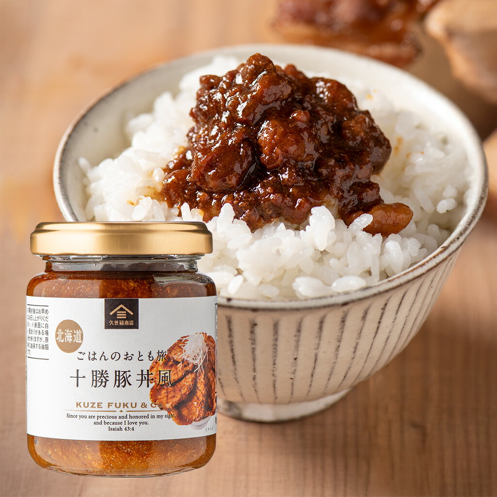 楽天市場】ごはんのおとも旅 鶏の炭火焼風 柚子胡椒仕立て 135g【国産