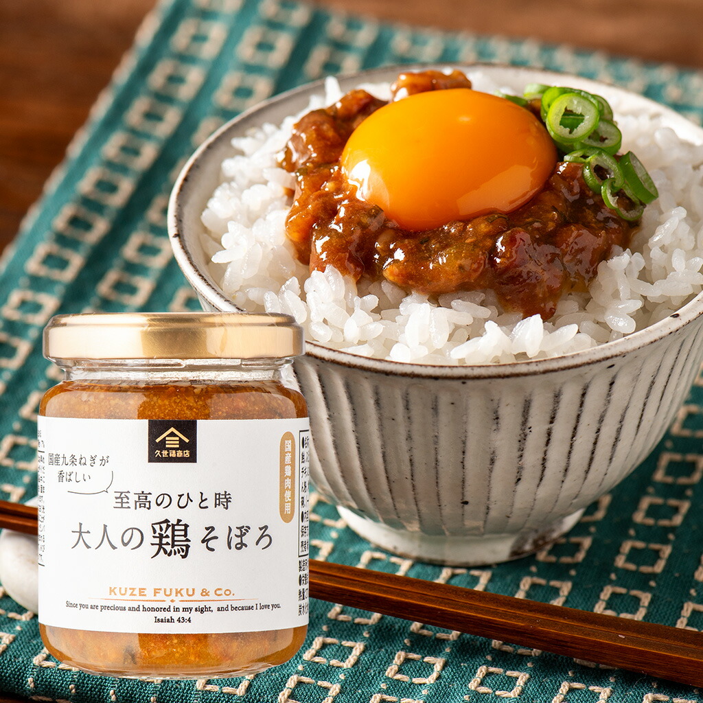 セール中！プレミアム酵素漬け 4袋セット セール中！プレミアム酵素漬け 4袋セット