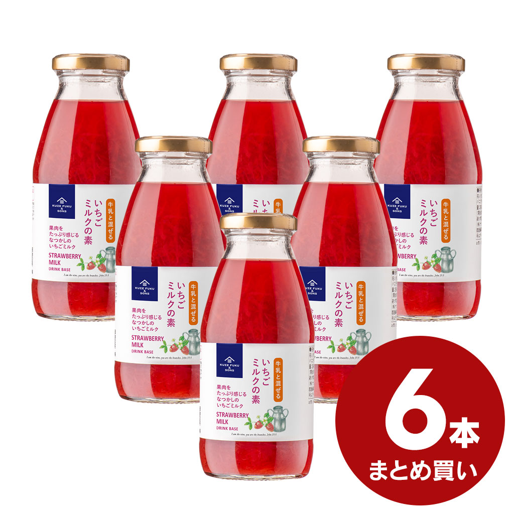 楽天市場】いちごミルクの素 290ml×12本まとめ買い【国内製造／DMM0148