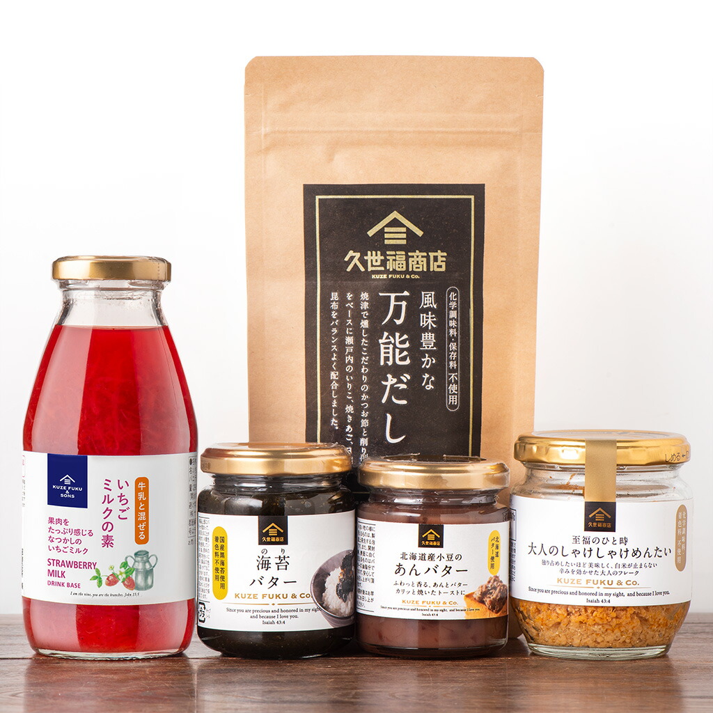 北海道産小豆のあんバター125g（小瓶）×2瓶