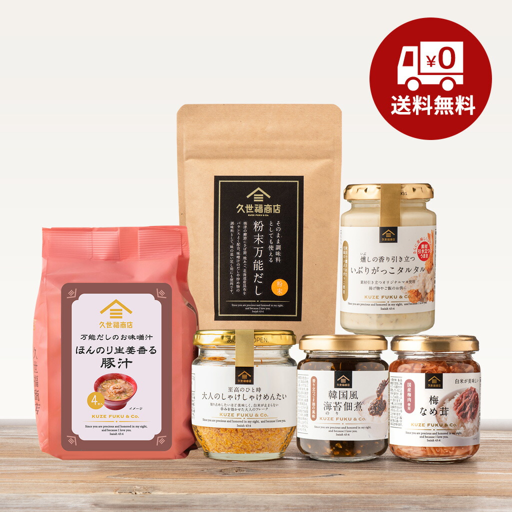 楽天市場】【5％OFF】ソルトバナナチップス3個まとめ買い【のし