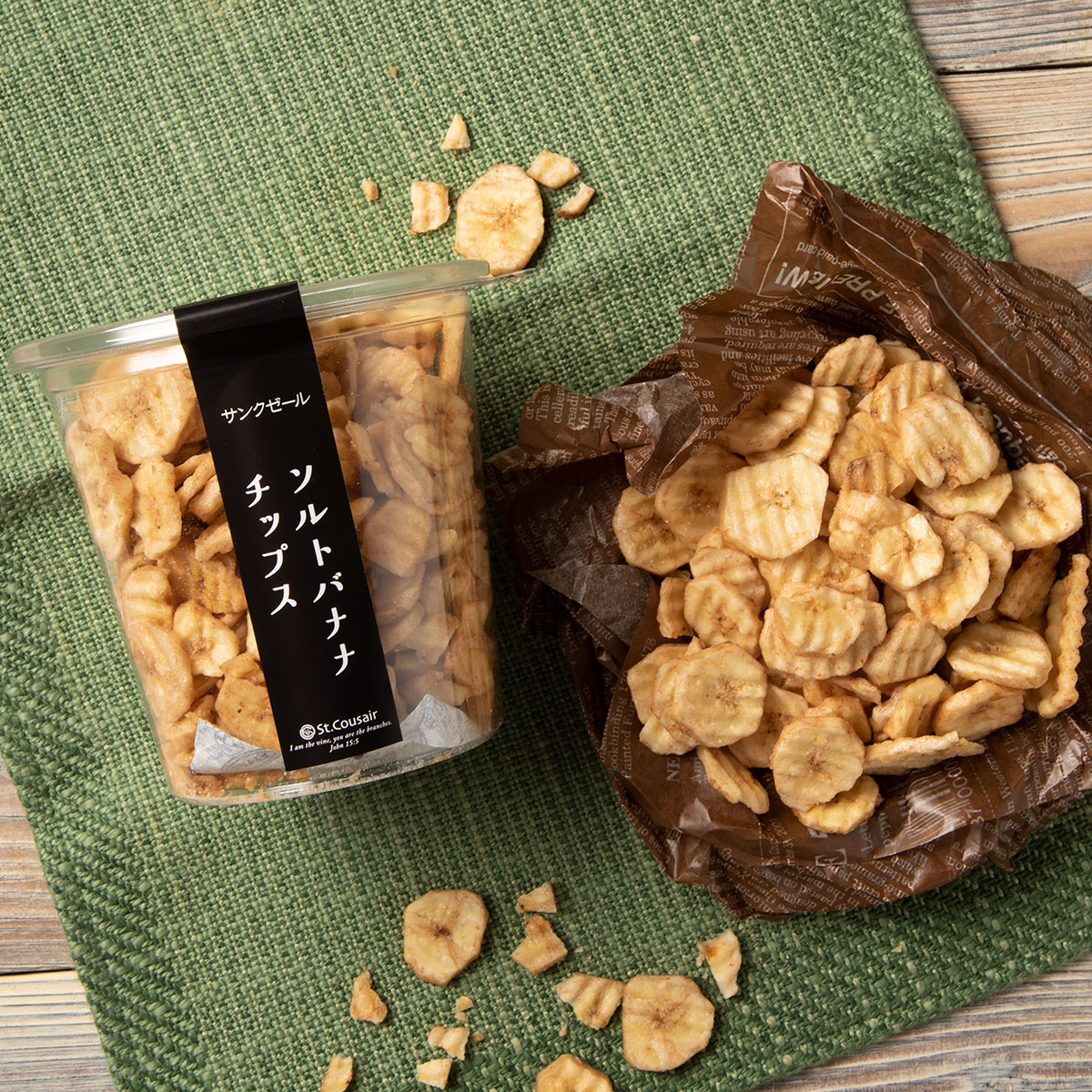 サンクゼール ソルトバナナチップス 200g