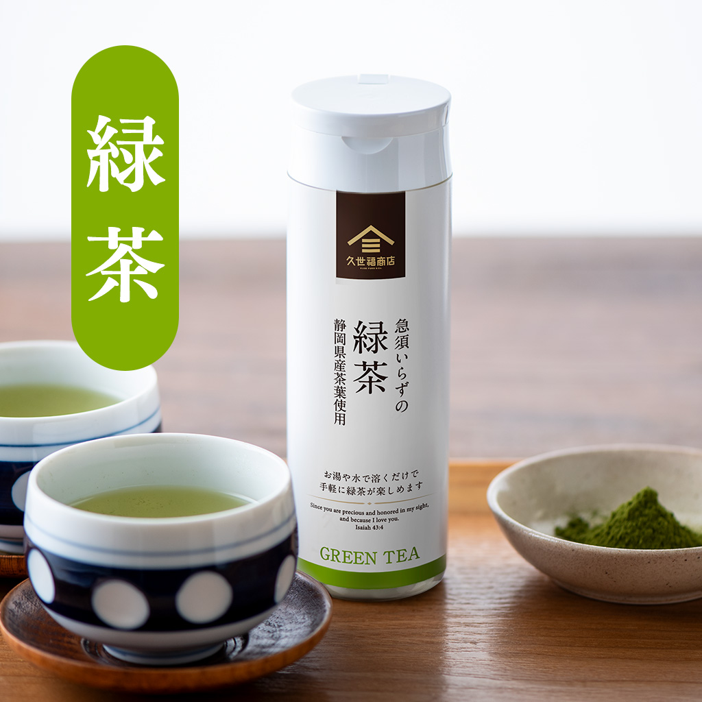 【未開封品】たむらのスパイス　お～いお茶　玄米茶　抹茶入り　粉末　国産茶葉 お茶の荒畑園 お茶 緑茶 茶葉 深蒸し茶 日本茶 静岡茶 玄米 抹茶