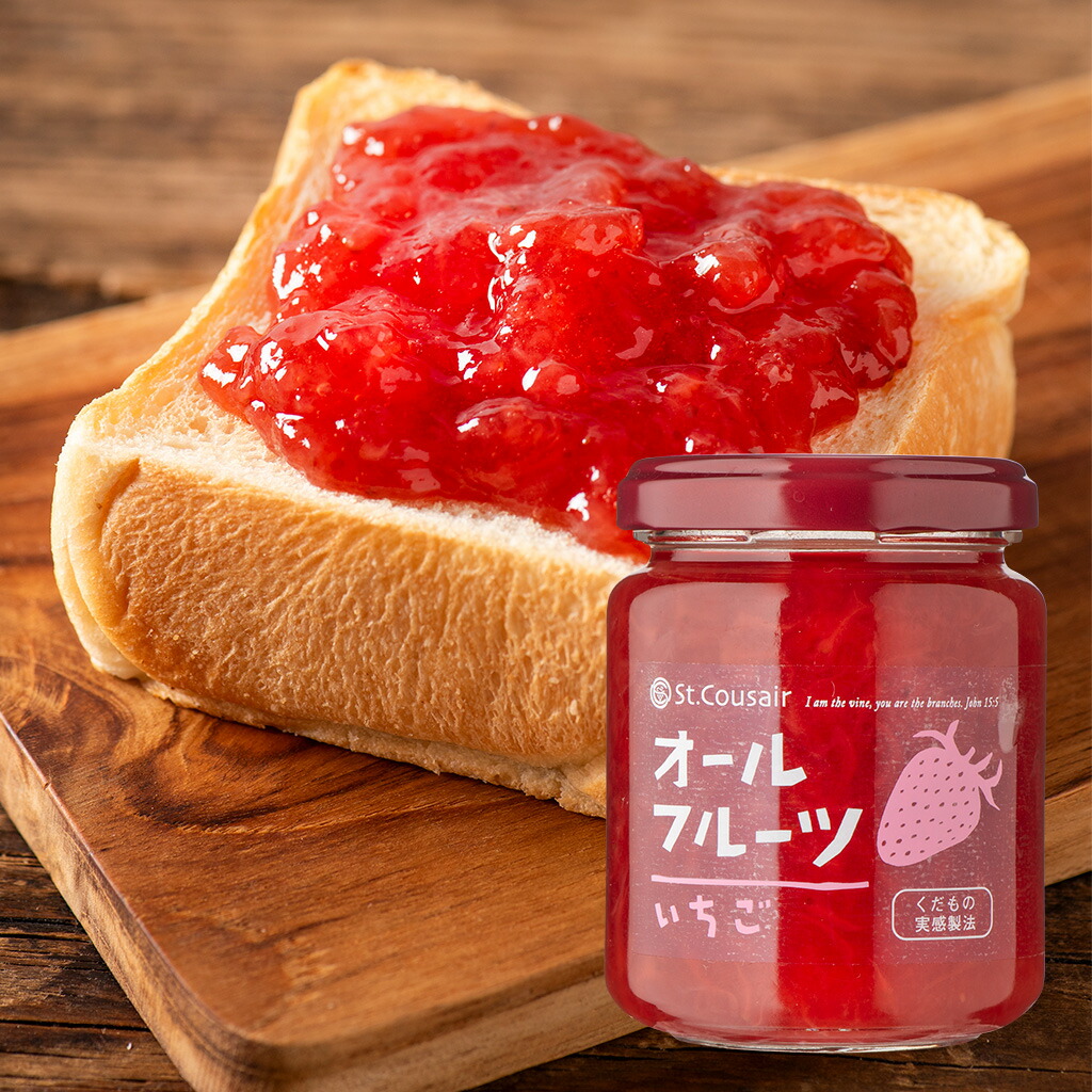 IchigoMilk 様　セット いちごミルクの素 – Kuze Fuku & Sons