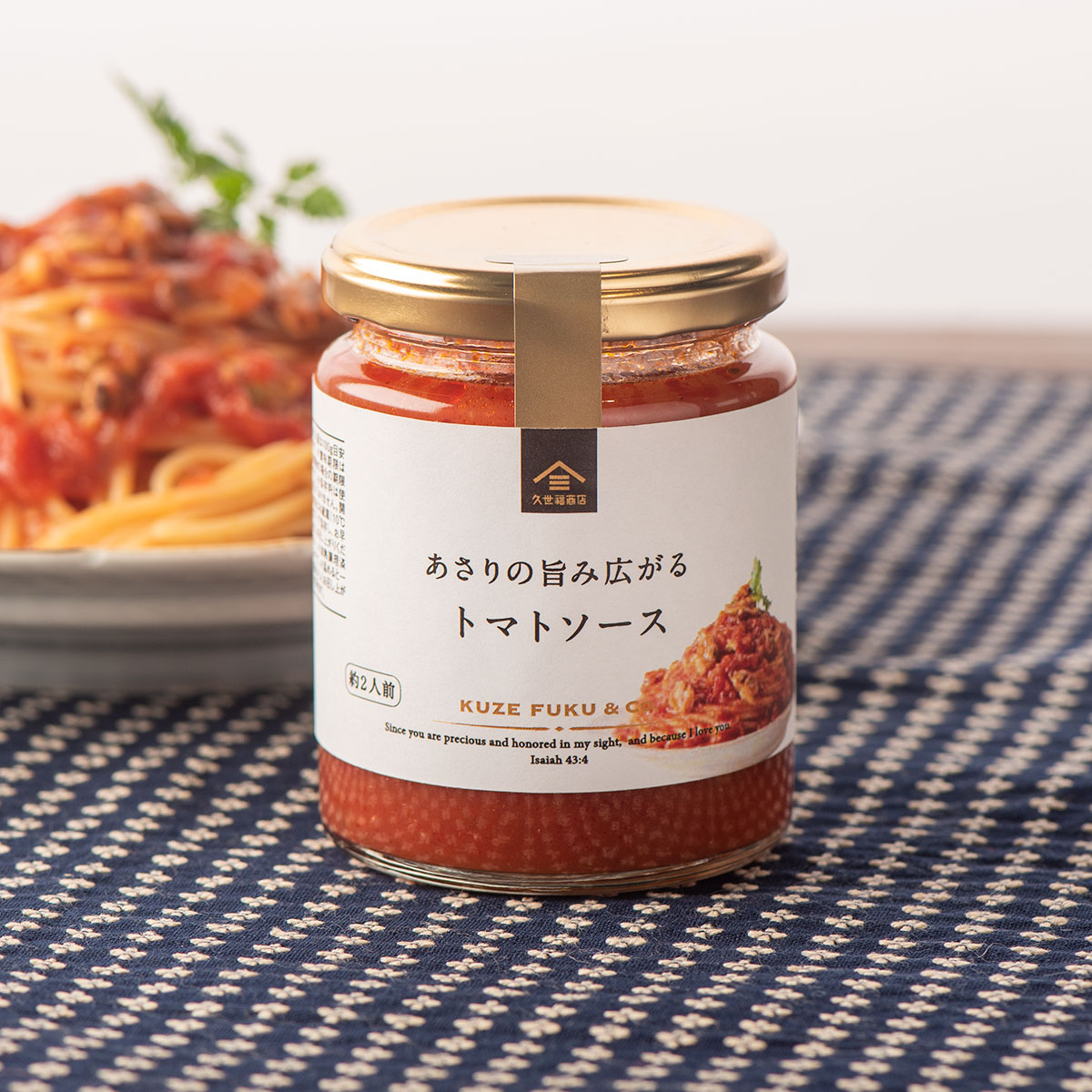 もちもち生パスタスパゲッティとパスタソースギフト 化粧箱包装付 贈答 お中元 贈り物 ギフト プレゼント おしゃれ お祝い 内祝い
