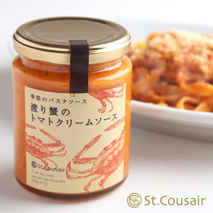 望まない 正当化する 強い トマト クリーム ソース サンクゼール Office Miyabi Jp