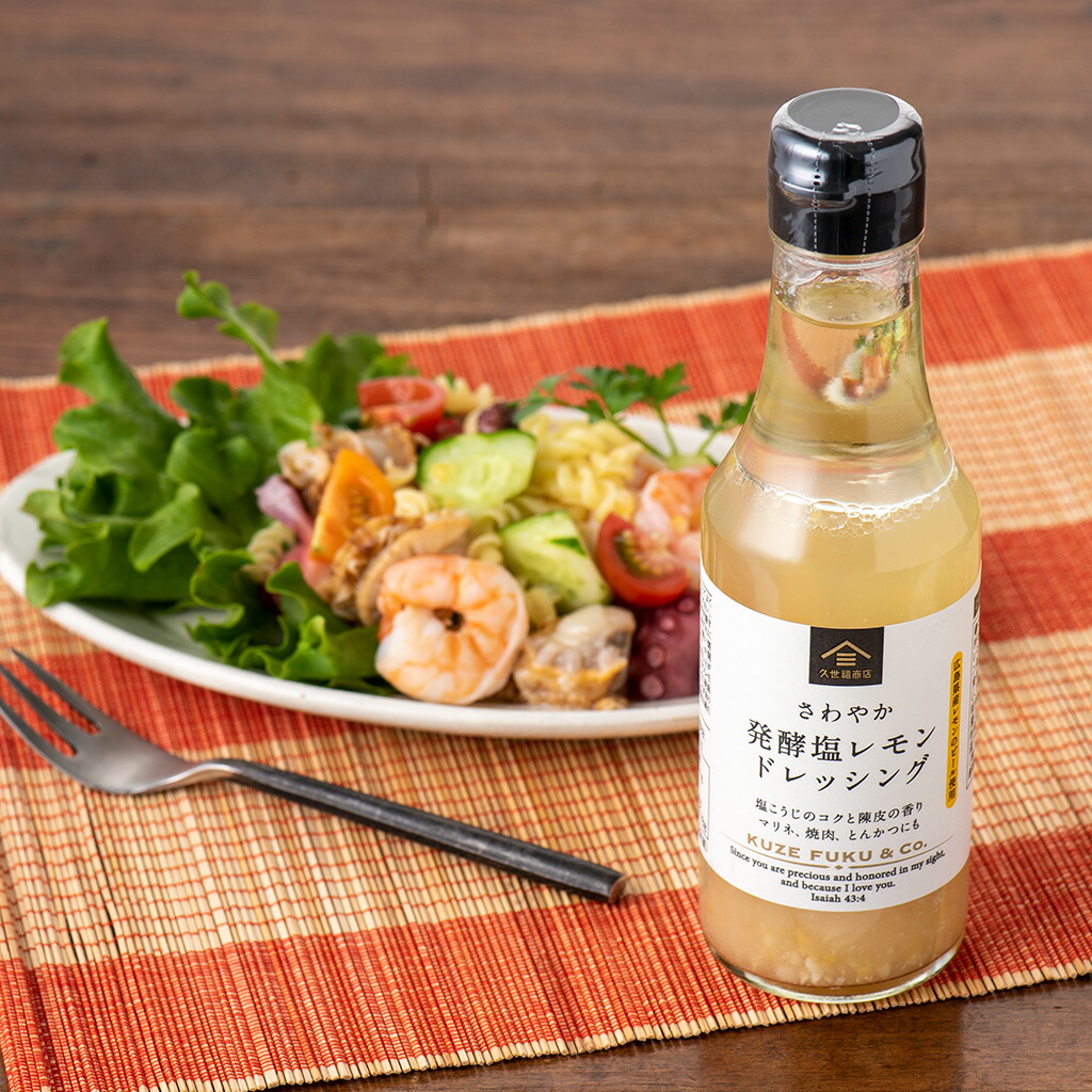 楽天市場】ドレッシング カルパッチョソース 125ml K-1919