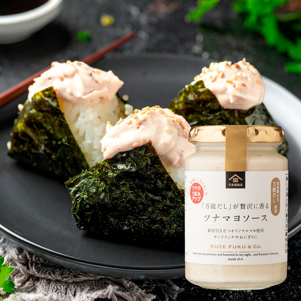 楽天市場】野菜が食べたくなる 和風タルタルソース 160g