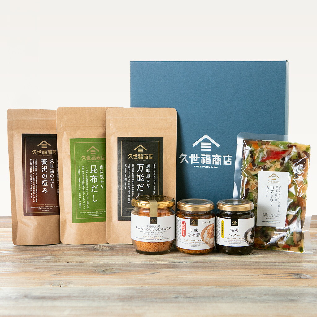 大人のしゃけしゃけめんたいと万能だしギフト【化粧箱包装】ギフト グルメ 内祝い おしゃれ 贈り物 食品 父の日 夏ギフト お礼 お祝い プレゼント 贈答 お返し ご挨拶 ご進物 内祝 出産 結婚 快気 誕生日 記念日 引越し 香典返し 法要 久世福 サンクゼール