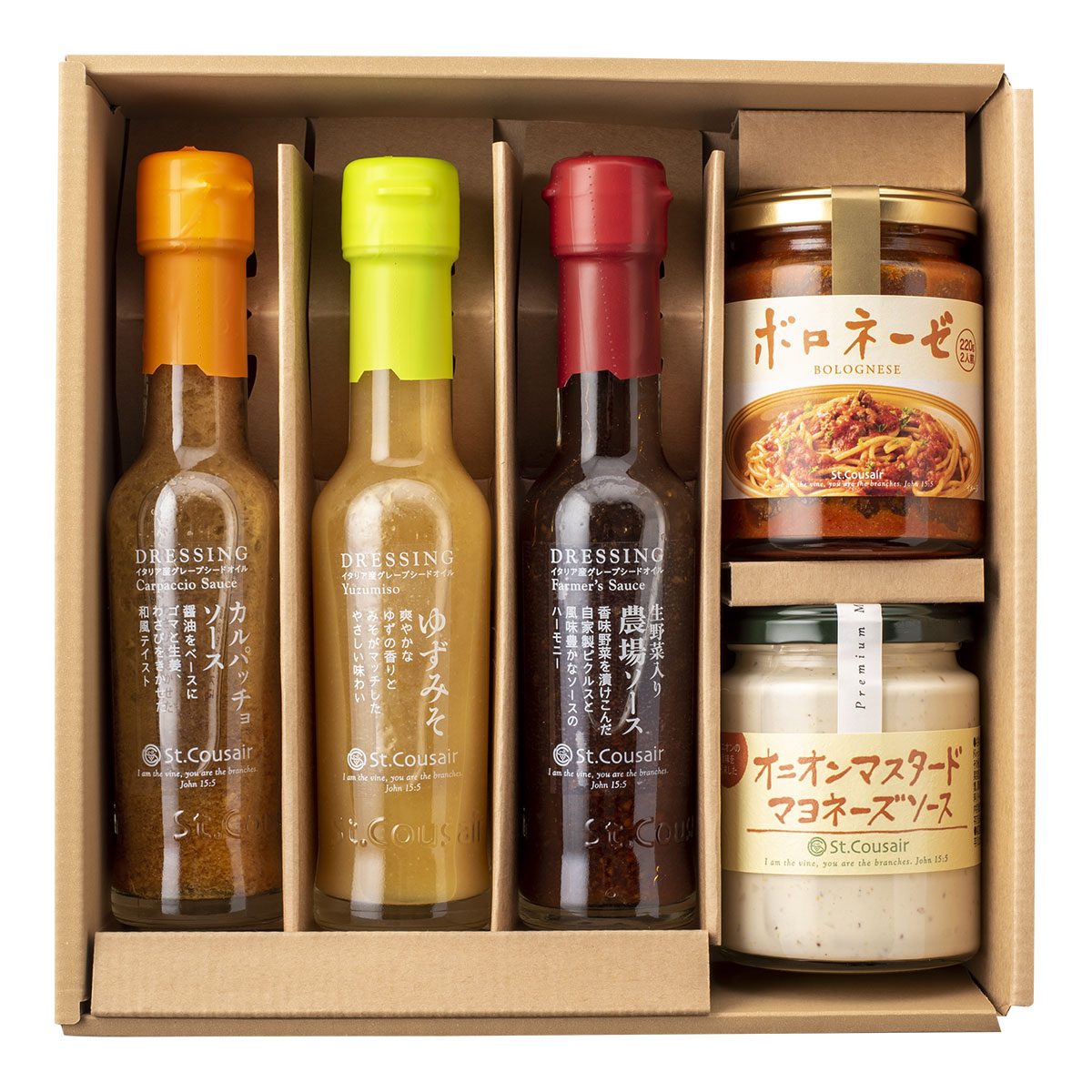 楽天市場 人気のドレッシングとソースのギフト 化粧箱包装付 ギフト おしゃれ 入学祝い 卒業祝い 贈り物 お祝い プレゼント 贈答 お返し ご挨拶 ご進物 内祝 出産 結婚 快気 誕生日 記念日 引越し 香典 法要 久世福 サンクゼール サンクゼール久世福商店楽天市場店