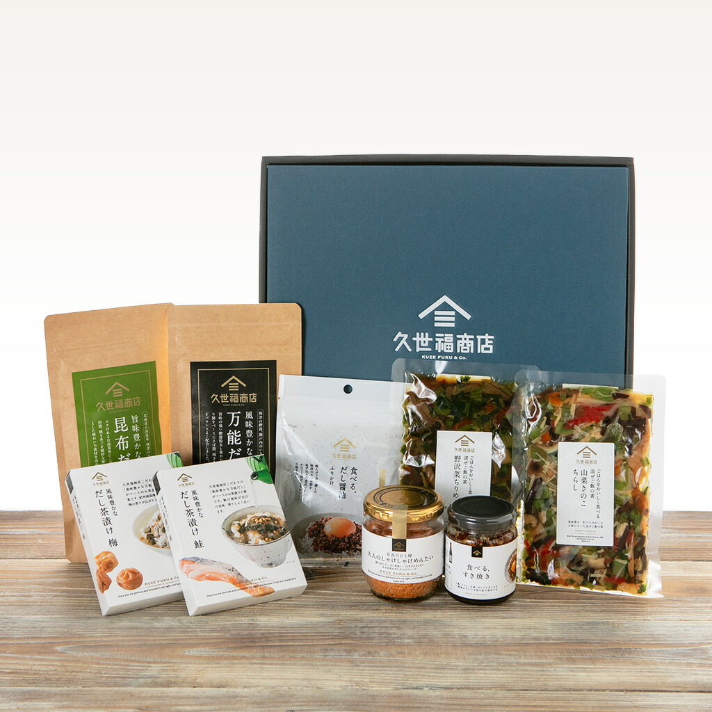 人気のだしとごはんのお供とだし茶漬けギフト【化粧箱包装】 グルメ のし おしゃれ 贈り物 食品 父の日 夏ギフト お礼 お祝い プレゼント 贈答 お返し ご挨拶 ご進物 内祝 出産 結婚 快気 誕生日 記念日 法要 サンクゼール 久世福商店