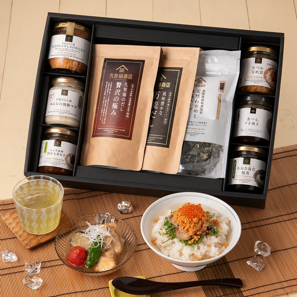 【25日までポイント10倍！】＼送料無料／おうちで贅沢ごはんギフト【沖縄県送料別途】【化粧箱包装付】グルメ のし 贈り物 おしゃれ 食品 父の日 春ギフト お礼 お祝い 贈答 お返し ご挨拶 内祝 出産 結婚 快気 誕生日 記念日 引越し 香典返し 久世福 サンクゼール