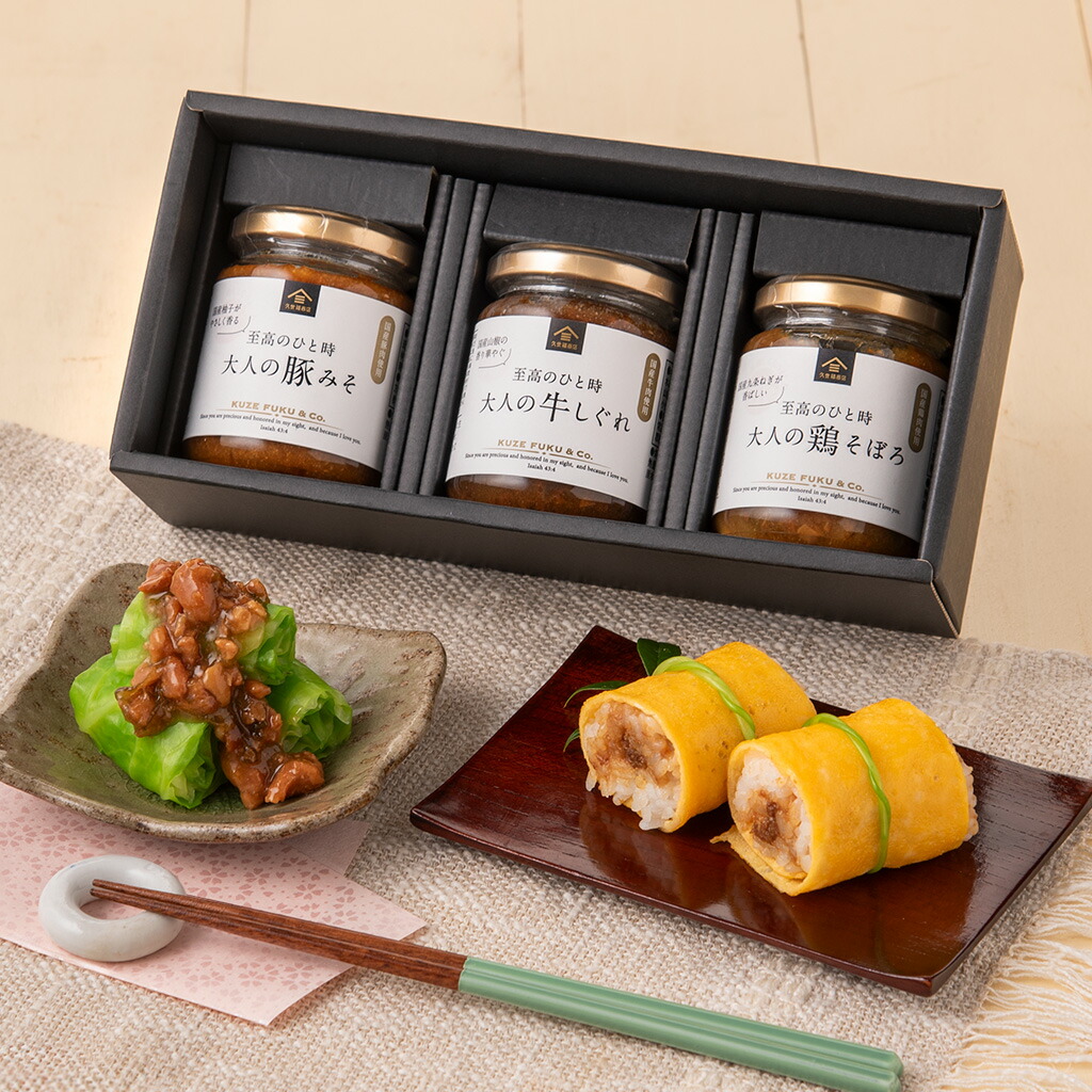 おうちで贅沢ごはんギフト【化粧箱包装付/オンライン限定