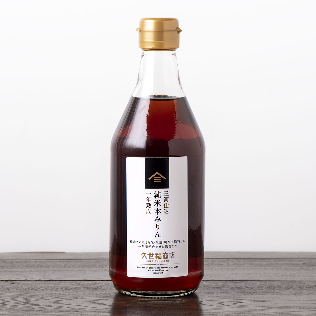 三河仕込 純米本みりん 1年熟成 【76%OFF!】