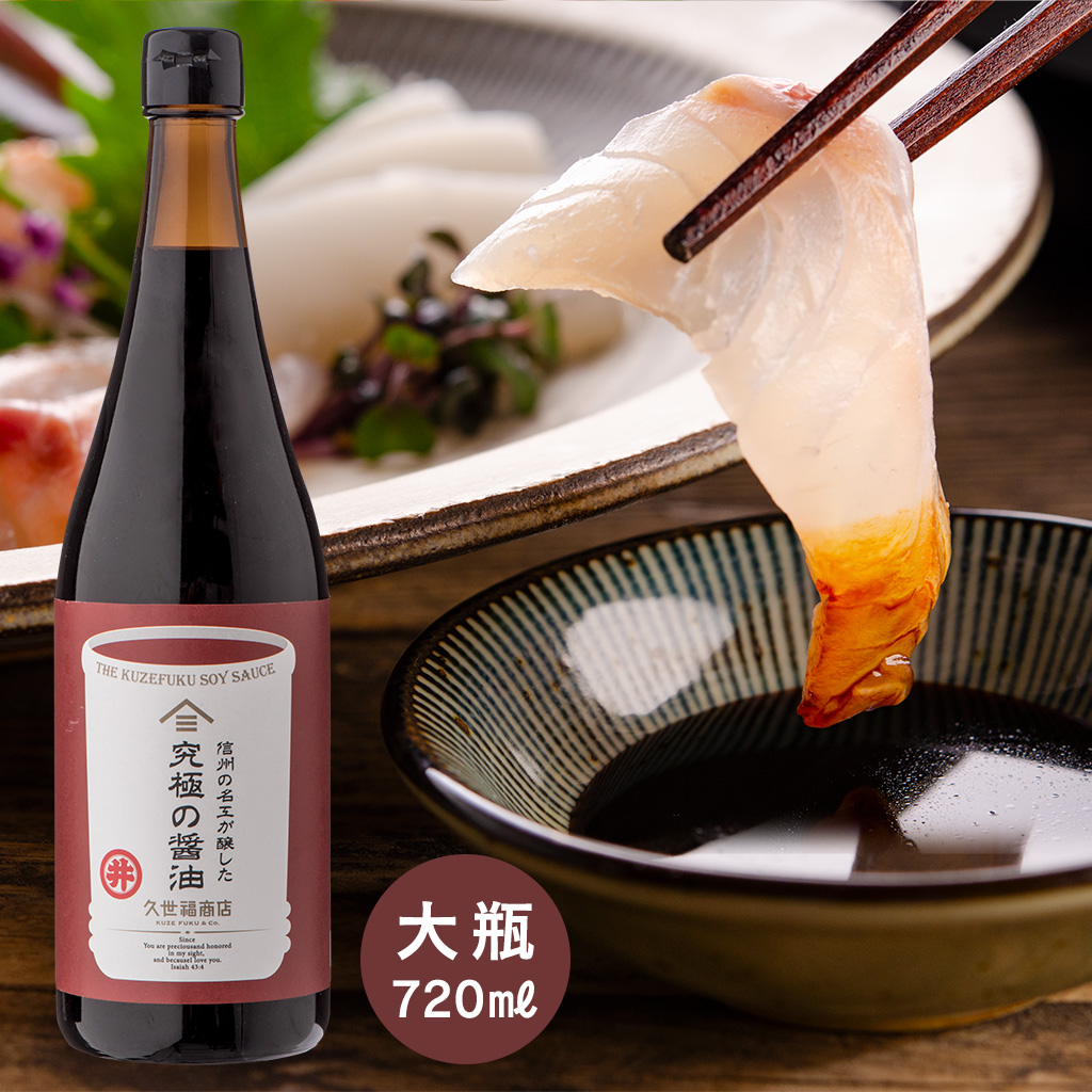 楽天市場】三種の国産柑橘 旨ポン酢 150ml : サンクゼール久世福