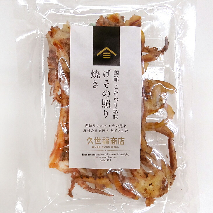 小粋な、ひとり飲み じゃこ天 55g（おつまみ・レトルト食品） サンクゼール久世福商店