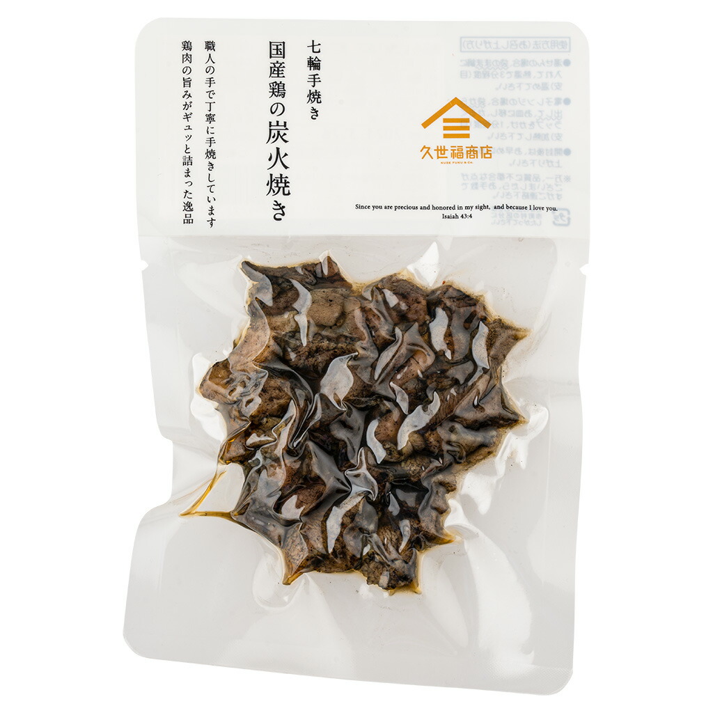 おでん おでんでんでんおでん通販セット｜千葉さんがおでん5種