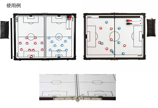 アディダス　サッカー　折りたたみ式作戦盤　収納ケース付き　SF0070｜ＳＣゆう