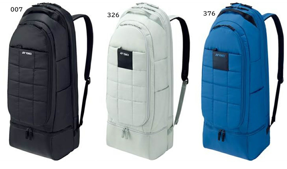 ヨネックス【YONEX】 ラケットバックパック 櫂2本納める御部屋 BAG2469