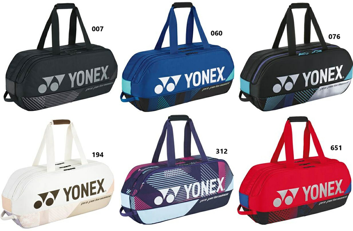 楽天市場】【特価】YONEX BAG1801W トーナメントバッグ テニス