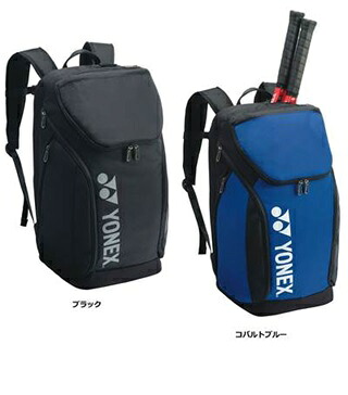 ヨネックス【YONEX】 庭球 うしろ側容器に並べるL 庭球櫂納める能力のある♪ 静電容量34L BAG2408L
