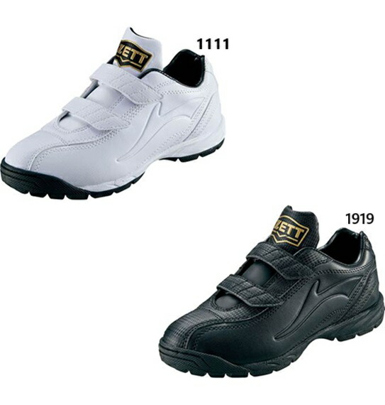 楽天市場】ゼット ZETT トレーニングシューズ ランゲットDX 野球