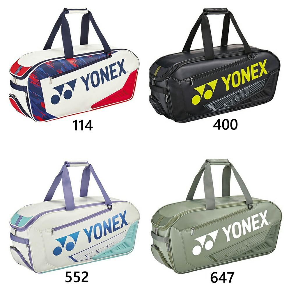 楽天市場】[送料無料]ヨネックス バドミントンバッグ 2段トーナメント