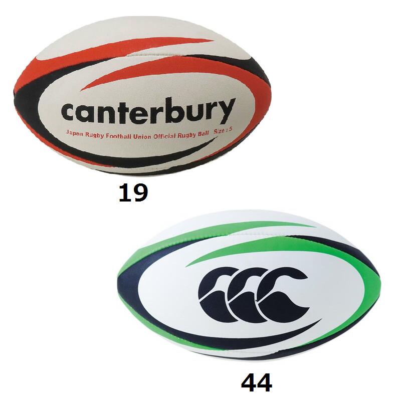 在庫限りのお買い得 カンタベリー Canterbury ラグビーボール 5号球 Rugby Ball 中学校 ご使用ごとに空気圧の確認および補 Painandsleepcenter Com