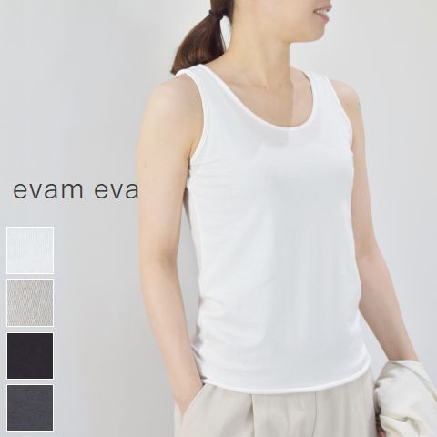 【全品１１％OFFクーポン対象】&＼P最大47.5倍／マラソン!!7/26(日)1:59まで 　　【定番商品】 evam eva(エヴァムエヴァ)cut&sew sleeveless 4colormade in japanv002c025【 北海道も送料無料 】｜ＳＣＡＭＰ　ＣＬＯＴＨＩＮＧ